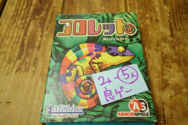 �֥�����å����ܸ��ǡפΥѥå�����