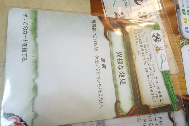 プレイの様子774