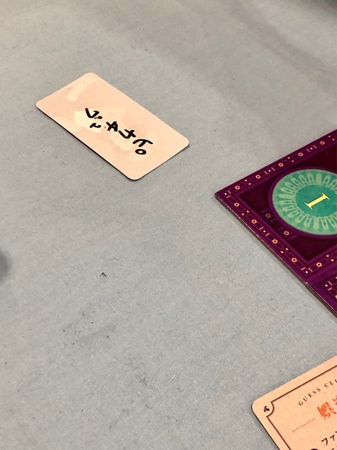 �ԥ����奦�Ƚ񤫤줿�����ɲ���