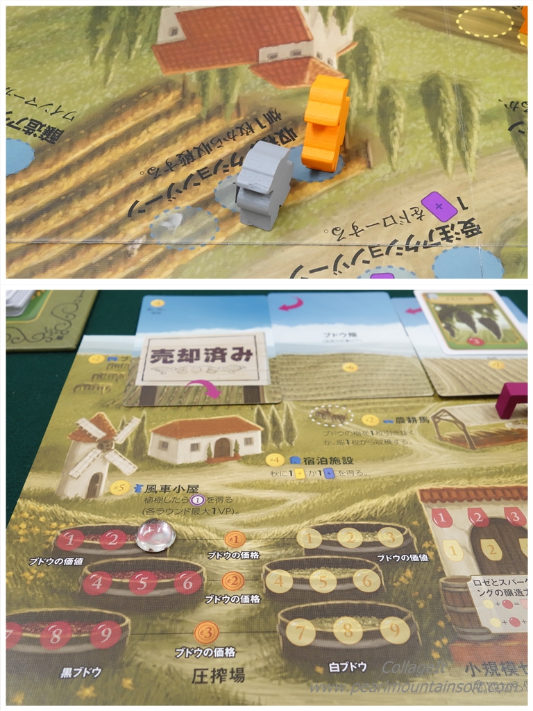 前編】ボードゲーム「ワイナリーの四季」完全日本語版 リプレイ！ : ある元心理カウンセラーのボードゲーム日記