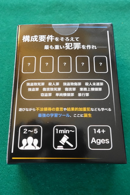 �ѥå���������̿�