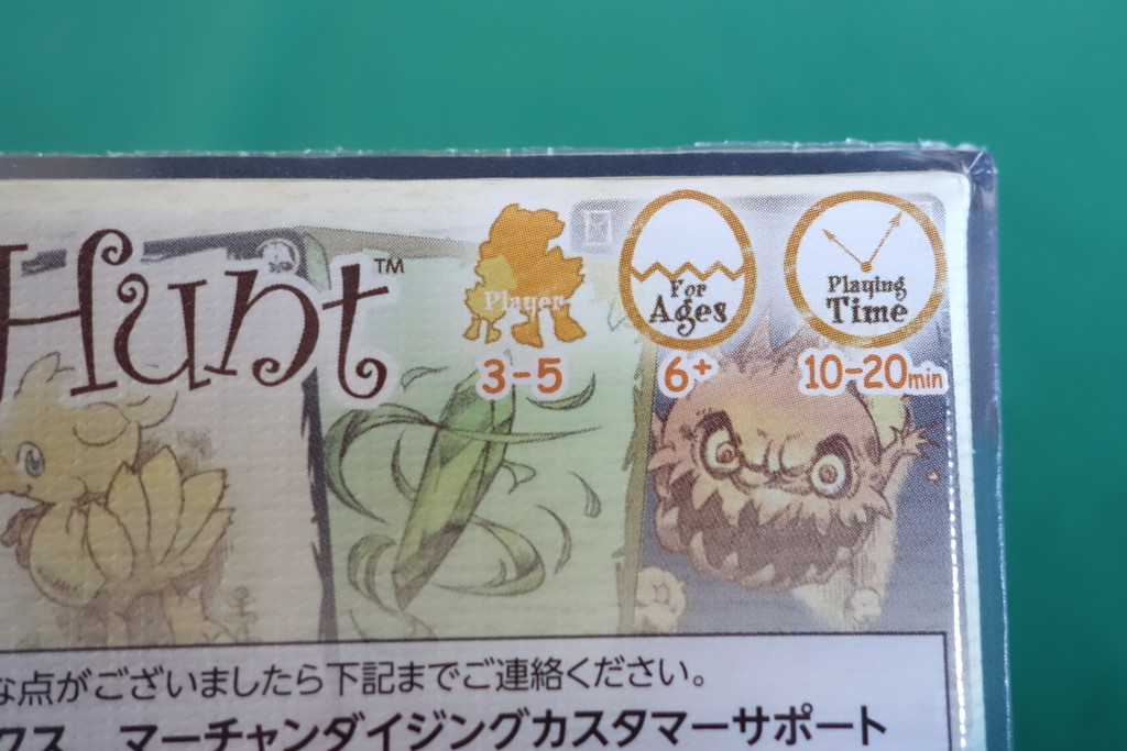 カードゲーム チョコボのクリスタルハント 開封の儀！ : ある元心理