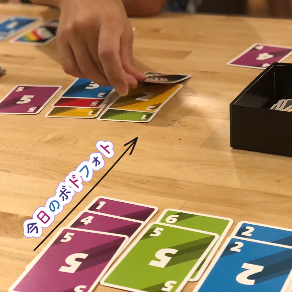 ダイスを振ってその色の得点が消えるボドゲ Push ボドフォト ある元心理カウンセラーのボードゲーム日記 ダイスを振ってその色の得点が消えるボドゲ Push ボドフォト ある元心理カウンセラーのボードゲーム日記