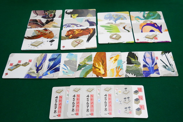 開封の様子66