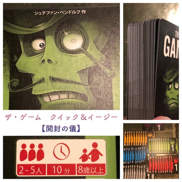 記事タイトルと写真