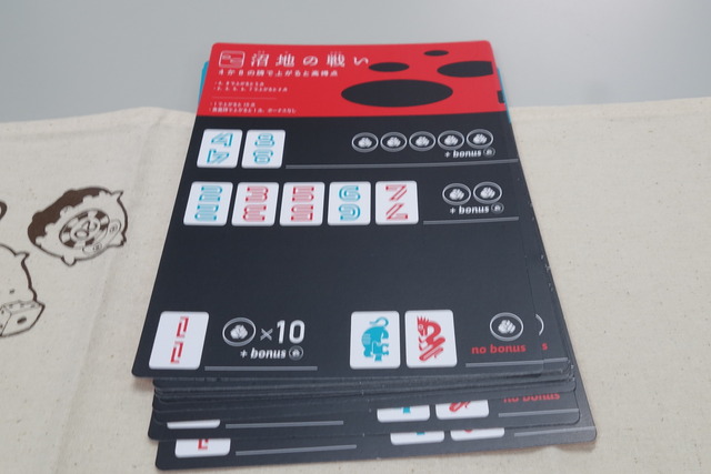 ͷ��Ǥ����ͻ�73