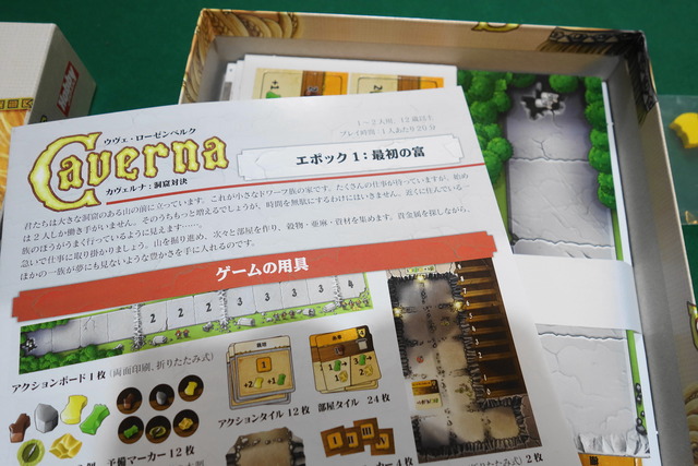 内容物確認66