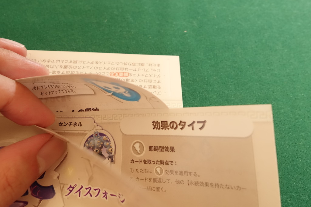 ダイスフォージ 開封の儀 サイコロを作るボドゲ ある元心理カウンセラーのボードゲーム日記 ダイスフォージ 開封の儀 サイコロを作るボドゲ ある元心理カウンセラーのボードゲーム日記