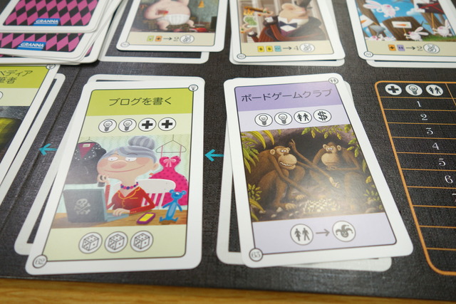 ブログを書くとボードゲームクラブのカード写真