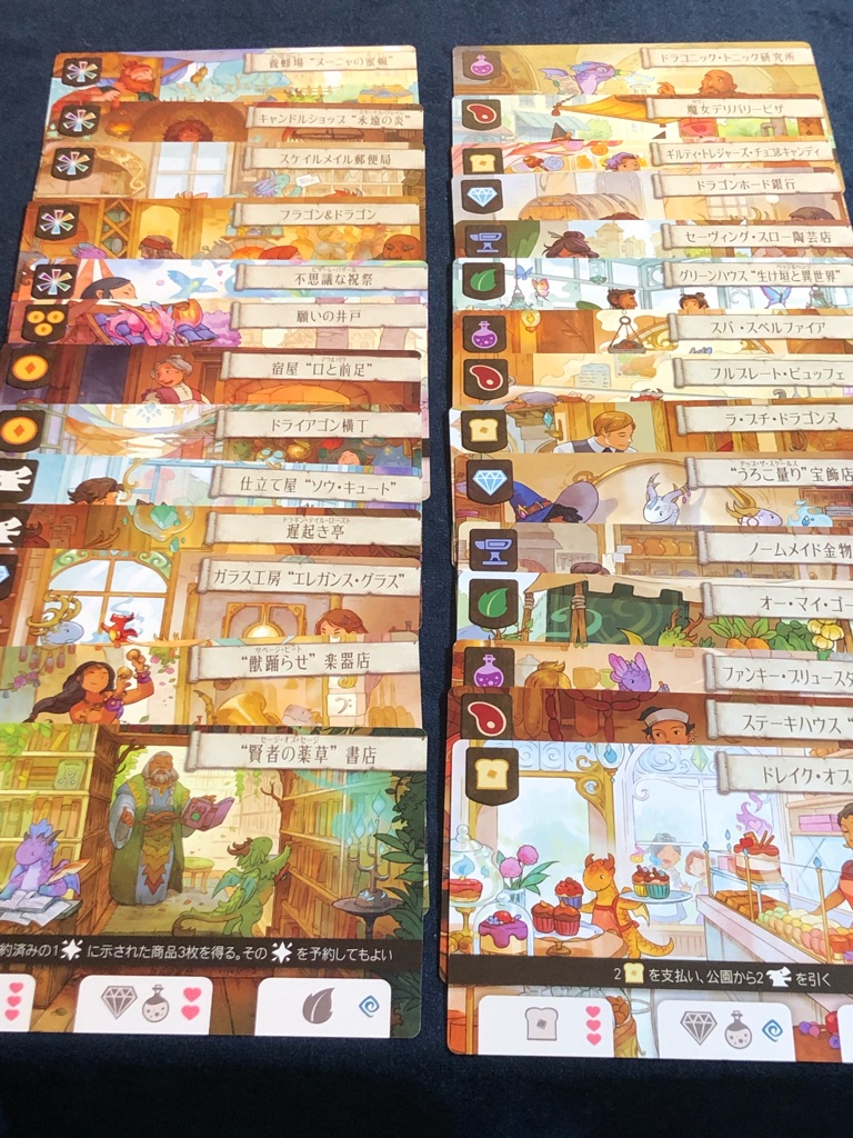 楽天最安値に挑戦】【楽天最安値に挑戦】ボードゲーム「フレイム
