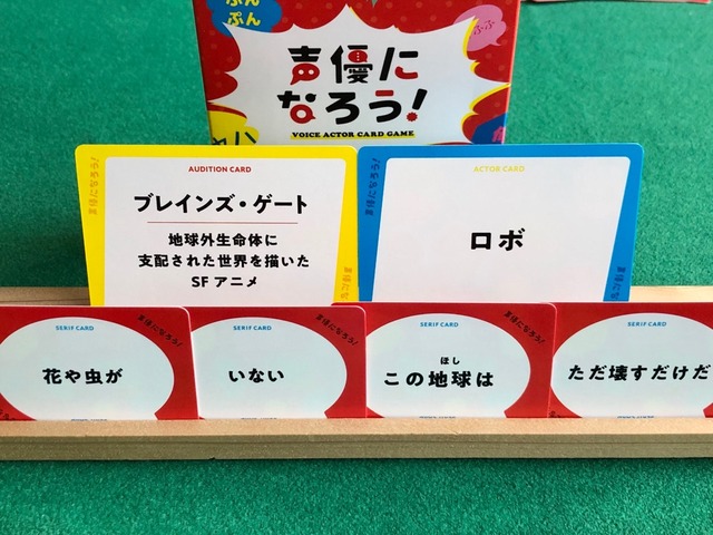 �򥫡��ɡ֥��ܡפ�4��Υ���ե����ɼ̿�