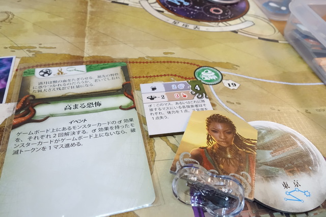 プレイの様子775