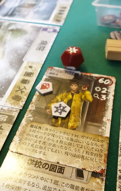 プレイ中の様子46