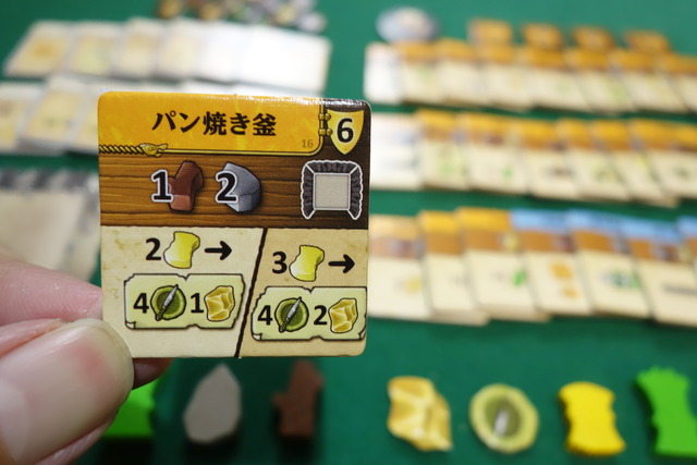 内容物確認73