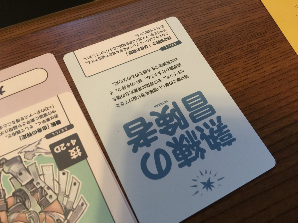 のびのびtrpg リプレイ お手軽で楽しいtrpgカードゲーム ある元心理カウンセラーのボードゲーム日記