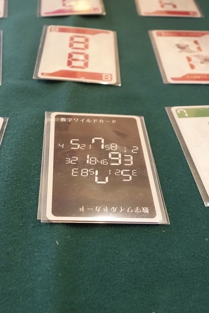 ͷ��Ǥ����ͻ�