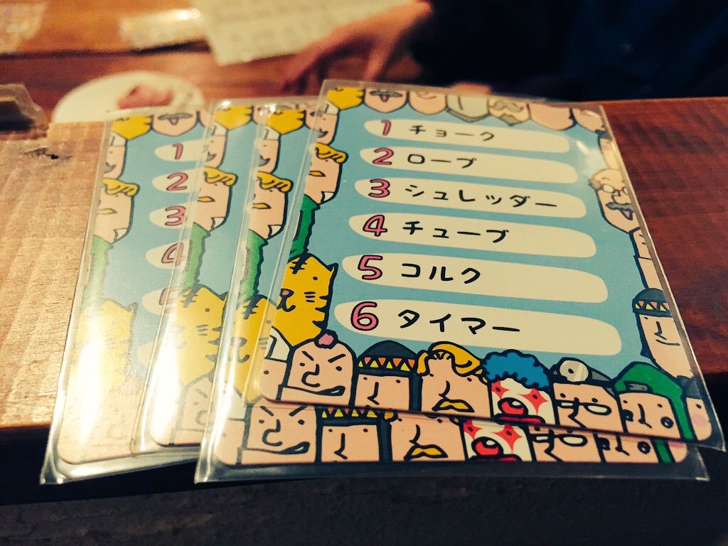 ボブジテン レビュー 説明はカタカナ語を使っちゃダメ ある元心理カウンセラーのボードゲーム日記 ボブジテン レビュー 説明はカタカナ語を使っちゃダメ ある元心理カウンセラーのボードゲーム日記