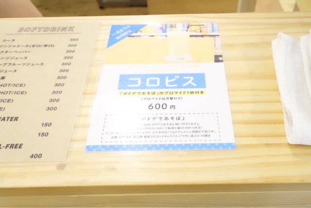 FullSizeRender