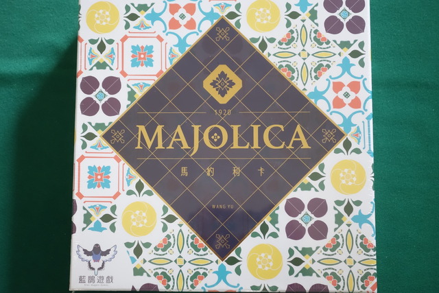 Majolica_Box