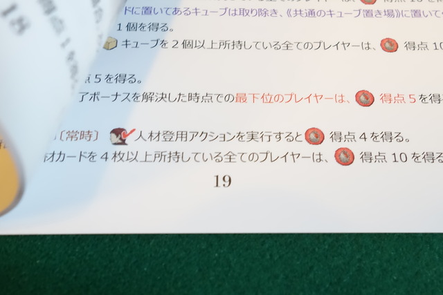 内容物75