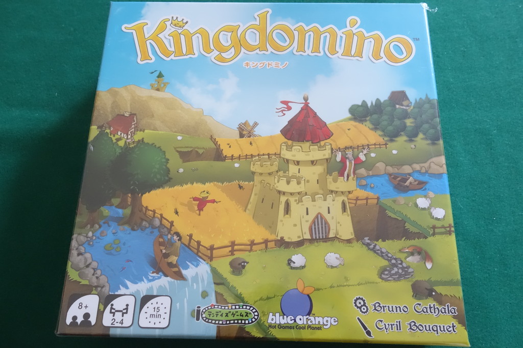 ボードゲーム キングドミノ Kingdomino 日本語版 開封の儀 ある元心理カウンセラーのボードゲーム日記 ボードゲーム キングドミノ Kingdomino 日本語版 開封の儀 ある元心理カウンセラーのボードゲーム日記