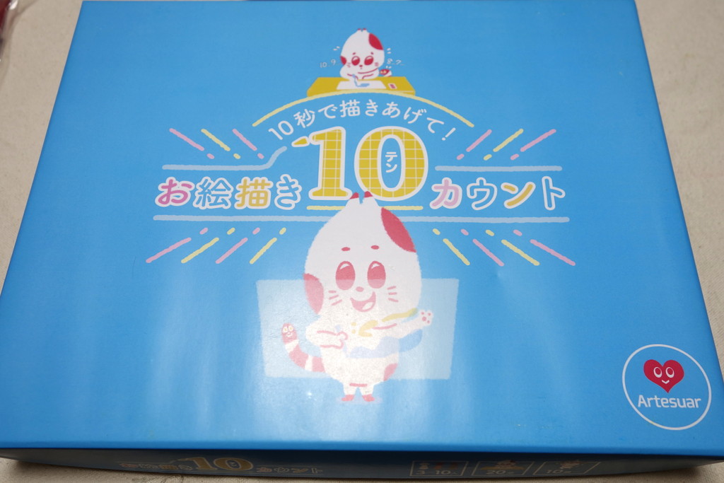 お絵描き10カウント チーム戦 リプレイ 10カウント以内に ある元心理カウンセラーのボードゲーム日記 お絵描き10カウント チーム戦 リプレイ 10カウント以内に ある元心理カウンセラーのボードゲーム日記