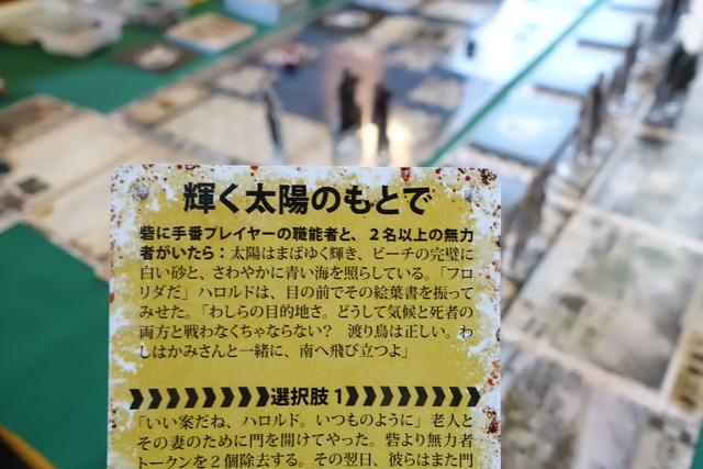 プレイ中の様子21