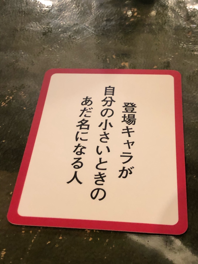 笑ってはいけない音読 レビュー 多様な読み方の桃太郎を笑わずに聞くゲーム ある元心理カウンセラーのボードゲーム日記