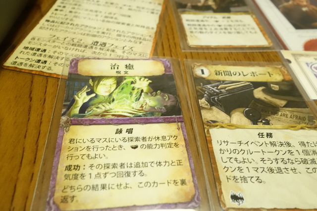 遊んでいる様子17