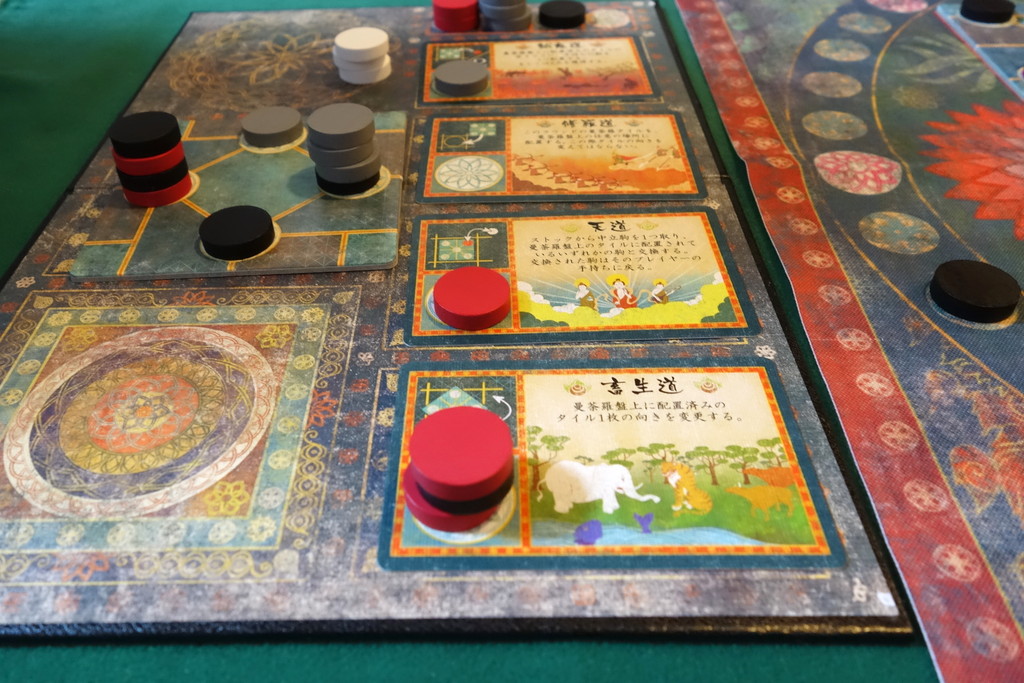 美しいボードゲーム 曼荼羅 リプレイ ある元心理カウンセラーのボードゲーム日記 美しいボードゲーム 曼荼羅 リプレイ ある元心理カウンセラーのボードゲーム日記