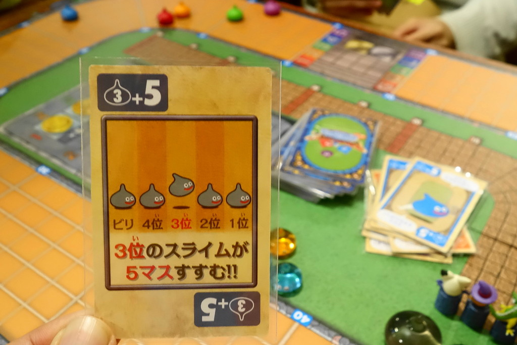 ドラゴンクエストボードゲーム　スライムレース Amazon.co.jp: ドラゴンクエスト ボードゲーム スライムレース