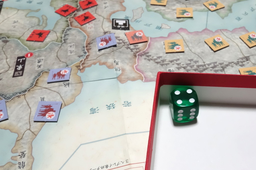 ◇ウォーゲーム日本史（国際通信社） 第22号 『群雄割拠』