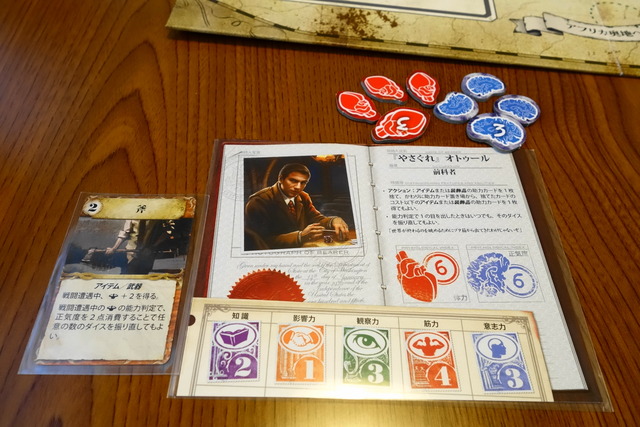 遊んでいる様子06