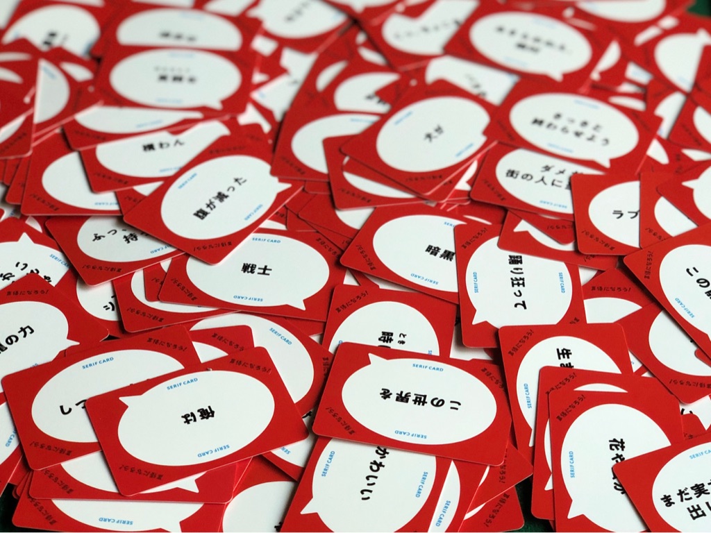 ボードゲーム 声優になろう 遊び方と開封の儀 ある元心理カウンセラーのボードゲーム日記 ボードゲーム 声優になろう 遊び方と開封の儀 ある元心理カウンセラーのボードゲーム日記