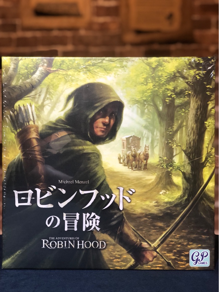 ロビンフットの冒険』日本語版【開封の儀】協力型冒険ボドゲ！ : ある