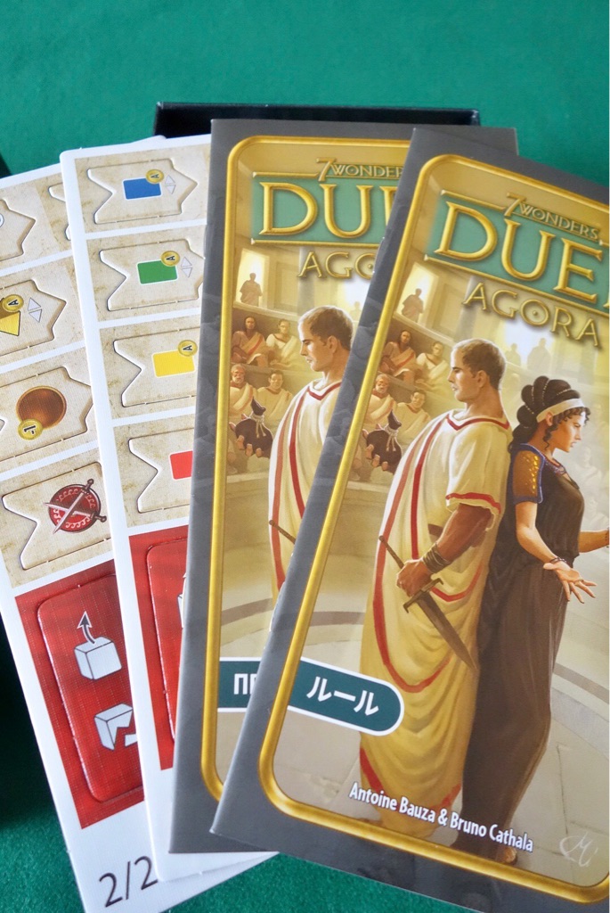 世界の七不思議 デュエル Duel アゴラ 開封の儀 ある元心理カウンセラーのボードゲーム日記 世界の七不思議 デュエル Duel アゴラ 開封の儀 ある元心理カウンセラーのボードゲーム日記