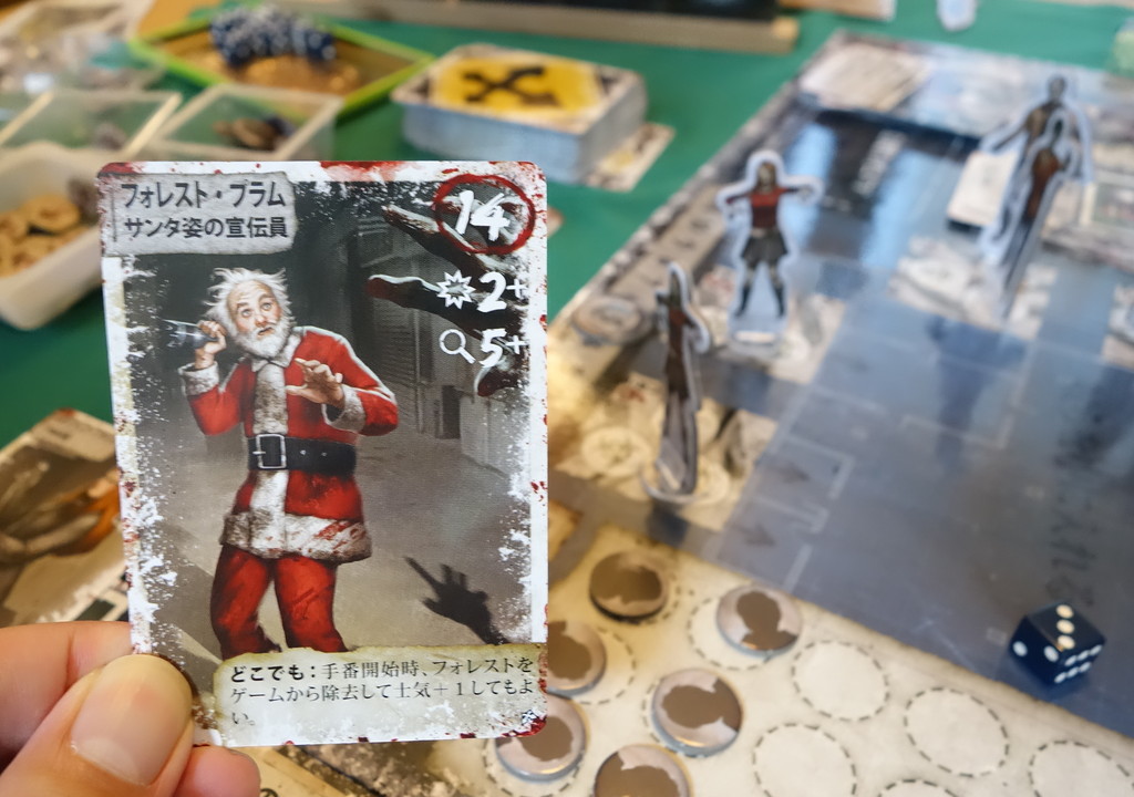 デッドオブウィンター Dead Of Winter プレイログ リプレイ編 ある元心理カウンセラーのボードゲーム日記 デッドオブウィンター Dead Of Winter プレイログ リプレイ編 ある元心理カウンセラーのボードゲーム日記