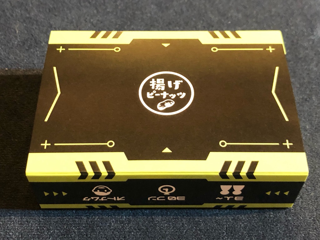 専用です　タイトルは説明欄 Linuxコマンドかるた』開封と遊び方紹介 : ある元心理カウンセラーの