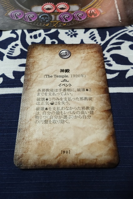 遊んでいる様子77