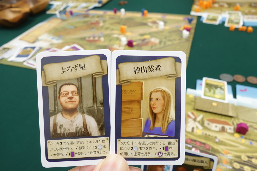 後編 ボードゲーム ワイナリーの四季 完全日本語版 リプレイ ある元心理カウンセラーのボードゲーム日記 後編 ボードゲーム ワイナリーの四季 完全日本語版 リプレイ ある元心理カウンセラーのボードゲーム日記