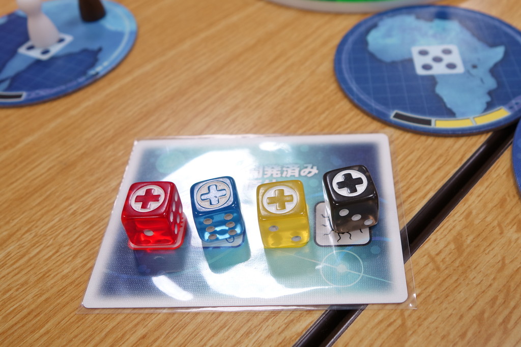 パンデミック 完全治療 ザ キュア リプレイ ある元心理カウンセラーのボードゲーム日記 パンデミック 完全治療 ザ キュア リプレイ ある元心理カウンセラーのボードゲーム日記