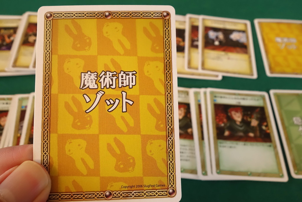 レッドドラゴンイン 完全日本語版 開封の儀 ある元心理カウンセラーのボードゲーム日記