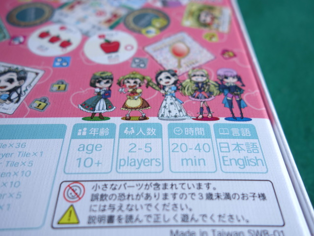 �ץ쥤�Ϳ����Υ�������̿�