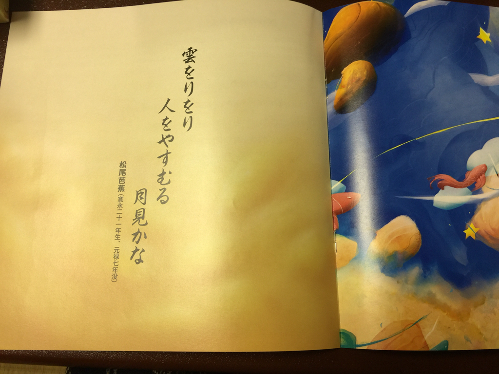 キャッチ ザ ムーン 日本語版 開封の儀 ある元心理カウンセラーのボードゲーム日記 キャッチ ザ ムーン 日本語版 開封の儀 ある元心理カウンセラーのボードゲーム日記
