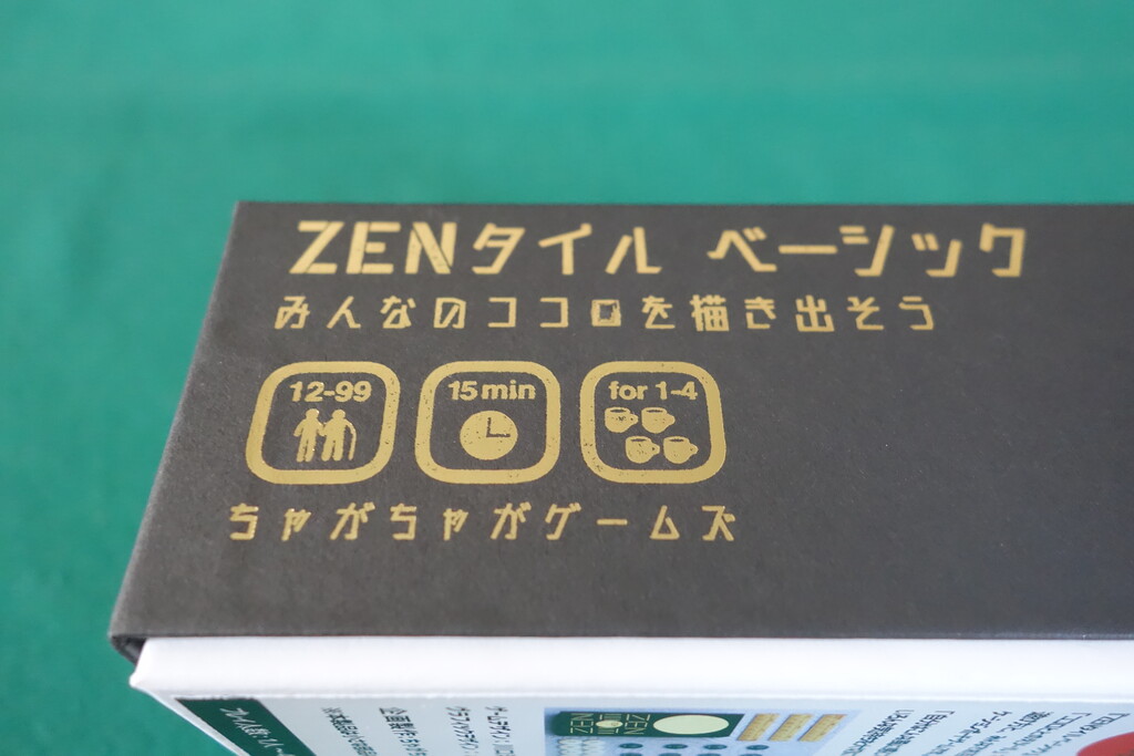 バカラ ツラ 追い タイミング バカラ ツラ 追い タイミング