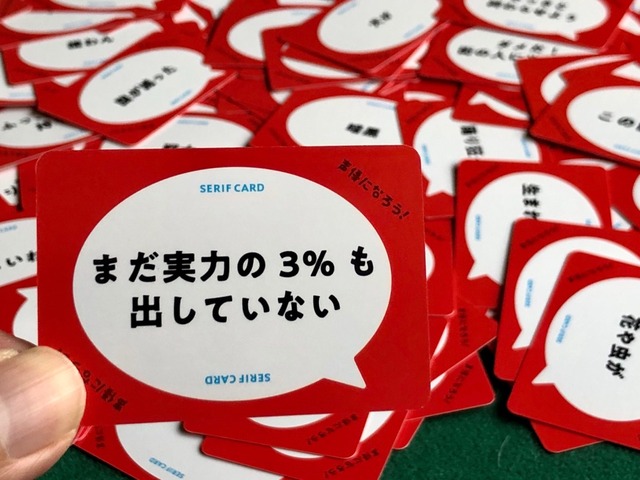 �֤ޤ����Ϥ�3���Ф��Ƥ��ʤ��פΥ���ե����ɼ̿�