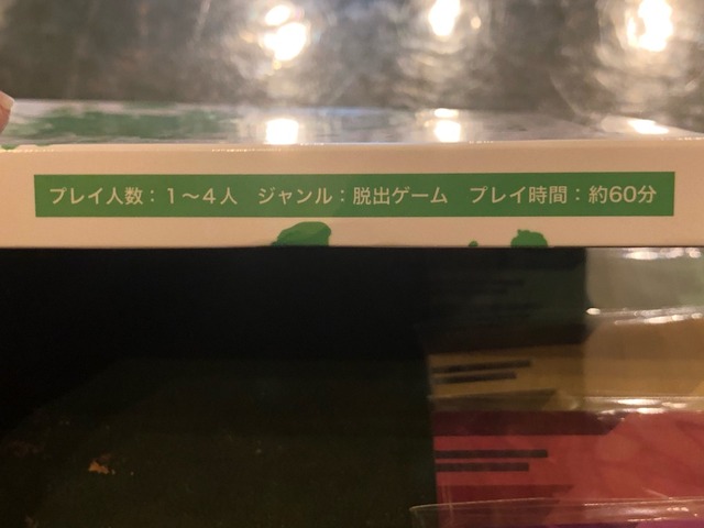 �ץ쥤�Ϳ�ɽ��