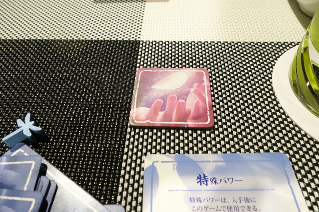 プレイの様子93