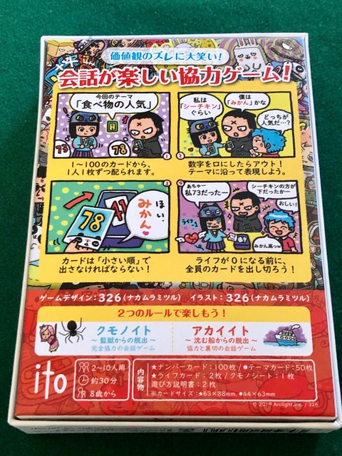 �ѥå���������̿�