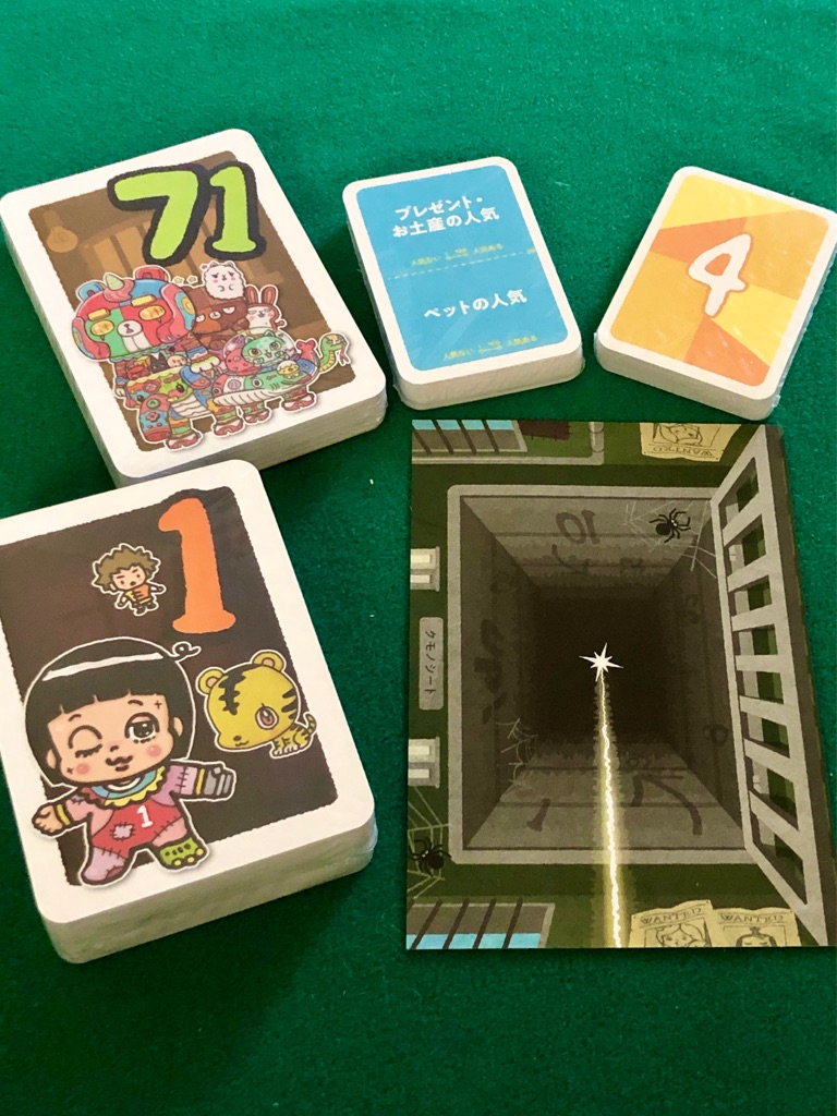 Ito イト 開封 遊び方 テーマ関連会話で数を言わずに順に数を出すゲーム ある元心理カウンセラーのボードゲーム日記